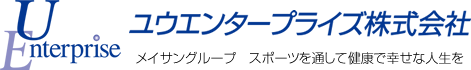 ユウエンタープライズ株式会社