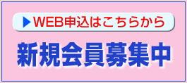 夏休み短期教室